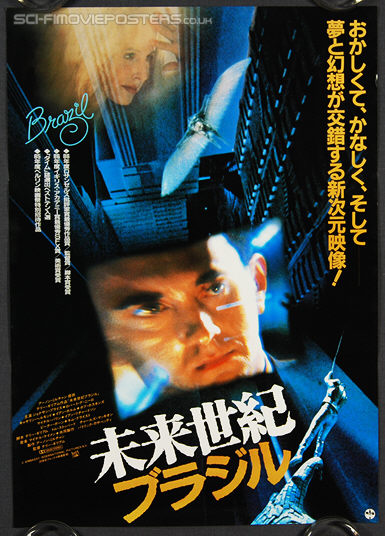 Brazil (1985) - Original Japanese Hansai B2 Movie Poster