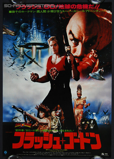 Flash Gordon (1980) - Original Japanese Hansai B2 Movie Poster