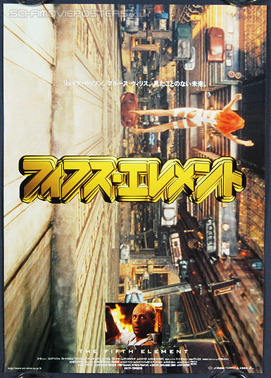 Fifth Element, The (1997) - Original Japanese Hansai B2 Movie Poster