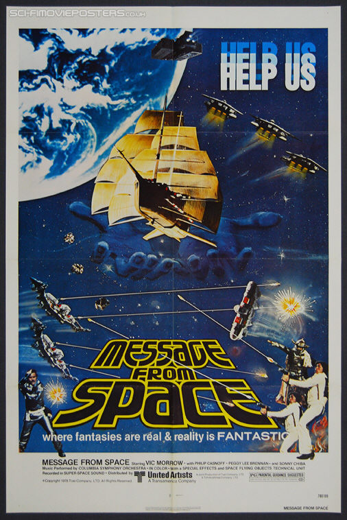 Message from Space (Uchu Kara No Messeji) (1978) - Original US One Sheet Movie Poster