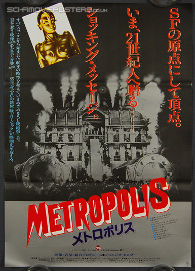 Metropolis (1927) Re-release 1984 - Original Japanese Hansai B2 Movie Poster