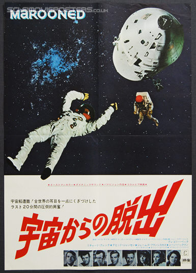 Marooned (1969) - Original Japanese Hansai B2 Movie Poster