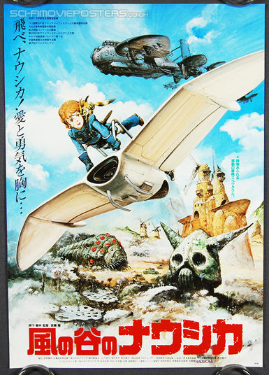 Nausicaa (1984) - Original Japanese Hansai B2 Movie Poster