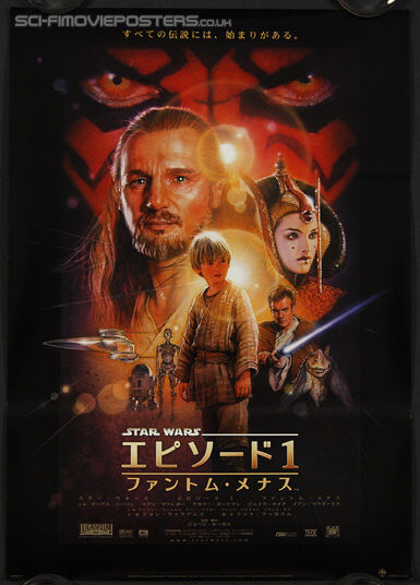 Star Wars: Episode I - The Phantom Menace (1999) - Original Japanese Hansai B2 Movie Poster