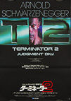 Terminator 2: Judgment Day (1991) - Original Japanese Hansai B2 Movie Poster