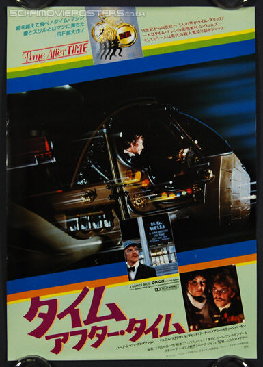 Time After Time (1979) - Original Japanese Hansai B2 Movie Poster