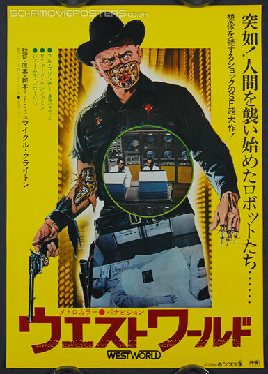 Westworld (1973) - Original Japanese Hansai B2 Movie Poster