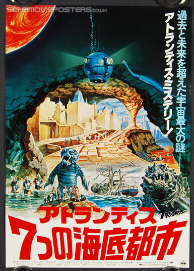 Warlords of Atlantis (1978) - Original Japanese Hansai B2 Movie Poster