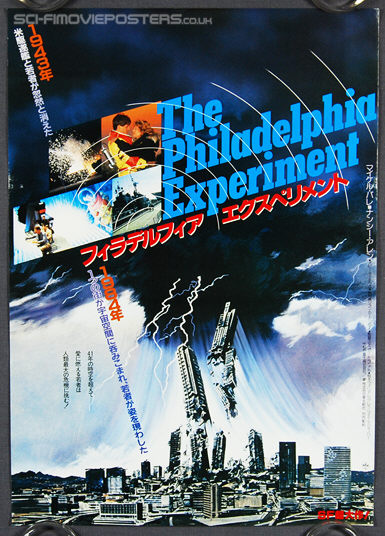 http://www.sci-fimovieposters.co.uk/images/posters-p/P-0009_Philadelphia_Experiment_japanese_B2_movie_poster_l.jpg